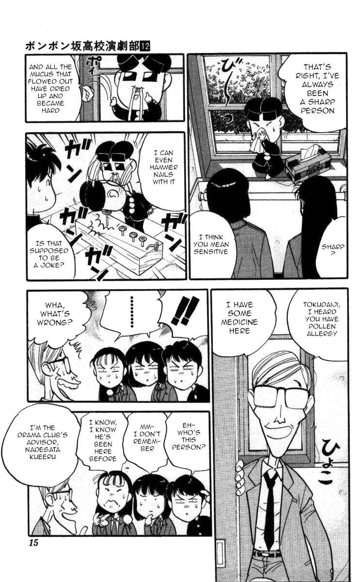 Page 9 Chapter 131 Bonbonzaka Koukou Engekibu
