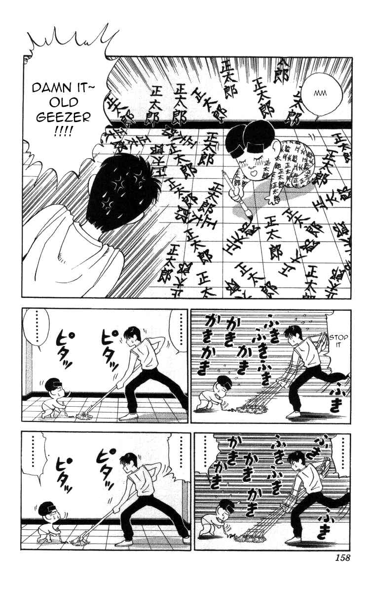 Page 12 Chapter 32 Bonbonzaka Koukou Engekibu