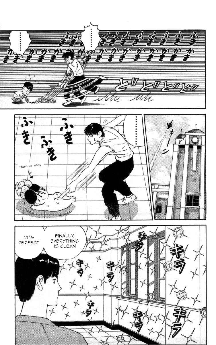 Page 13 Chapter 32 Bonbonzaka Koukou Engekibu