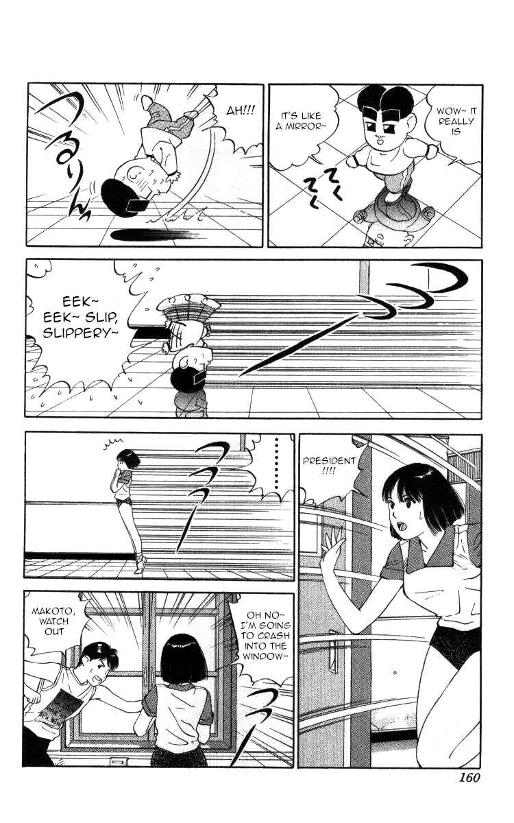 Page 14 Chapter 32 Bonbonzaka Koukou Engekibu