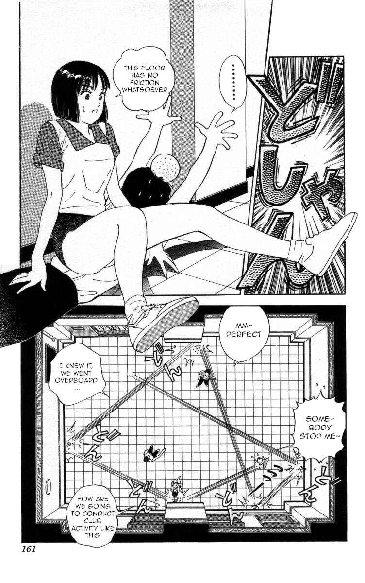 Page 15 Chapter 32 Bonbonzaka Koukou Engekibu