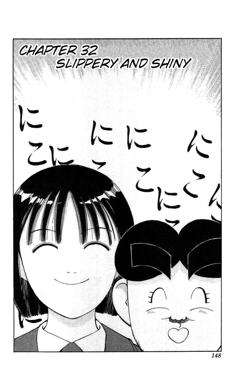 Page 2 Chapter 32 Bonbonzaka Koukou Engekibu