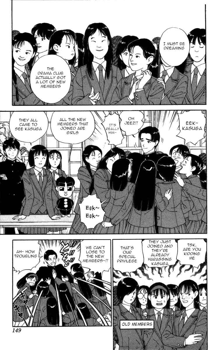 Page 3 Chapter 32 Bonbonzaka Koukou Engekibu