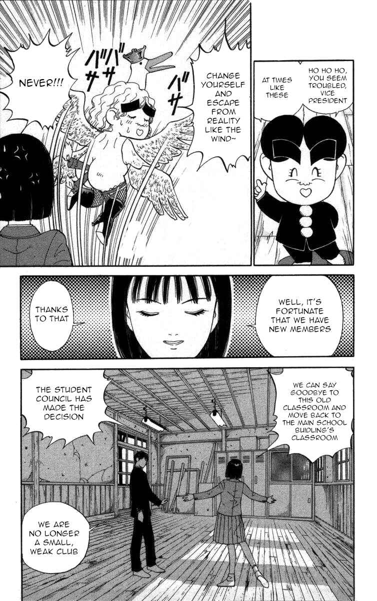 Page 5 Chapter 32 Bonbonzaka Koukou Engekibu