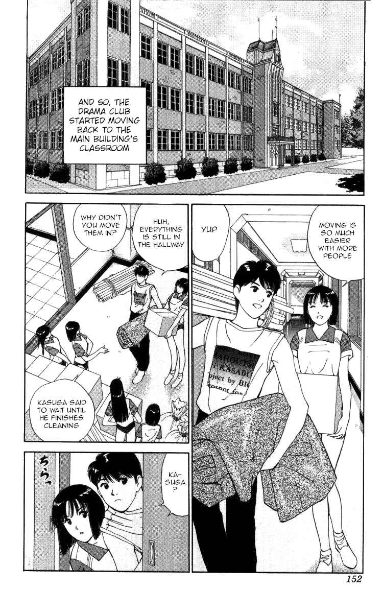 Page 6 Chapter 32 Bonbonzaka Koukou Engekibu