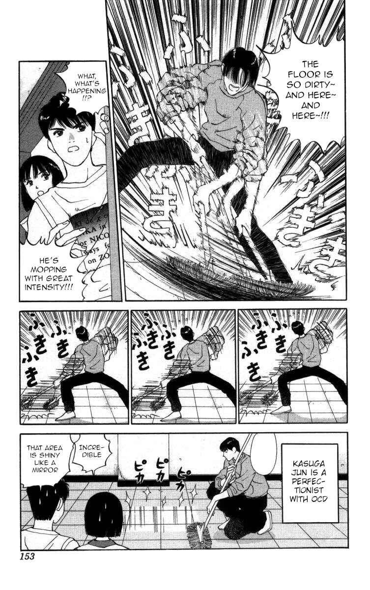Page 7 Chapter 32 Bonbonzaka Koukou Engekibu