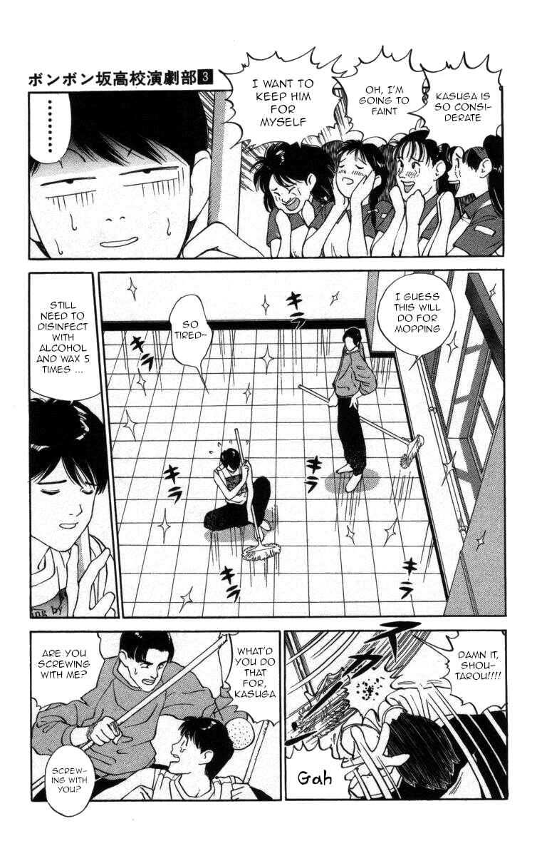 Page 9 Chapter 32 Bonbonzaka Koukou Engekibu