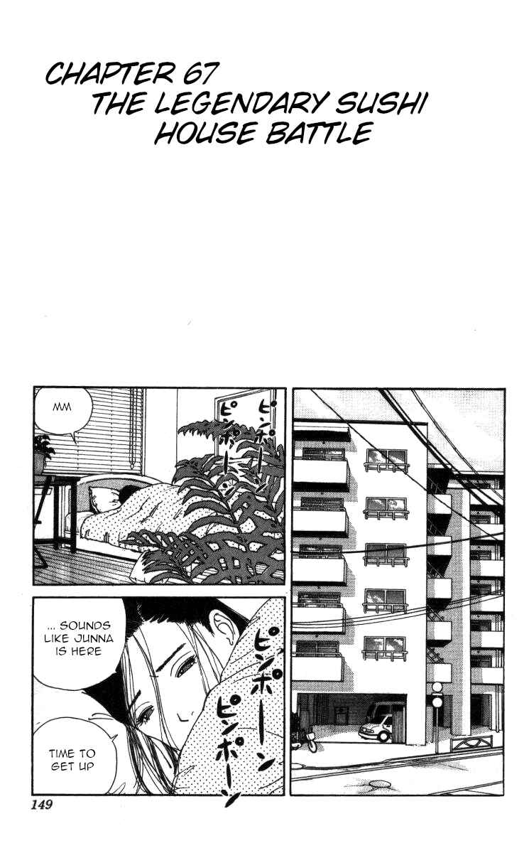 Page 1 Chapter 67 Bonbonzaka Koukou Engekibu