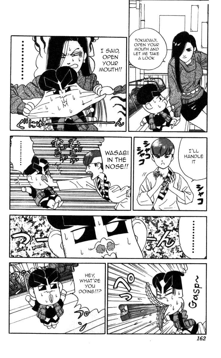 Page 14 Chapter 67 Bonbonzaka Koukou Engekibu