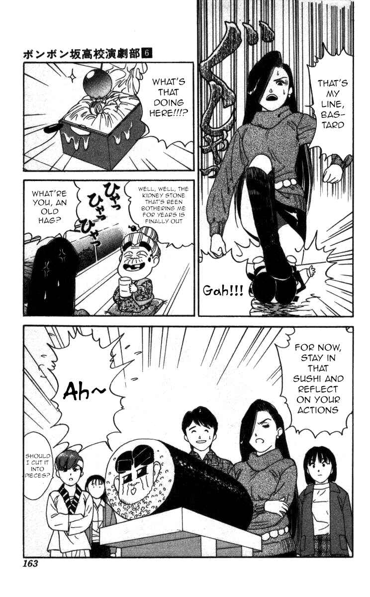Page 15 Chapter 67 Bonbonzaka Koukou Engekibu