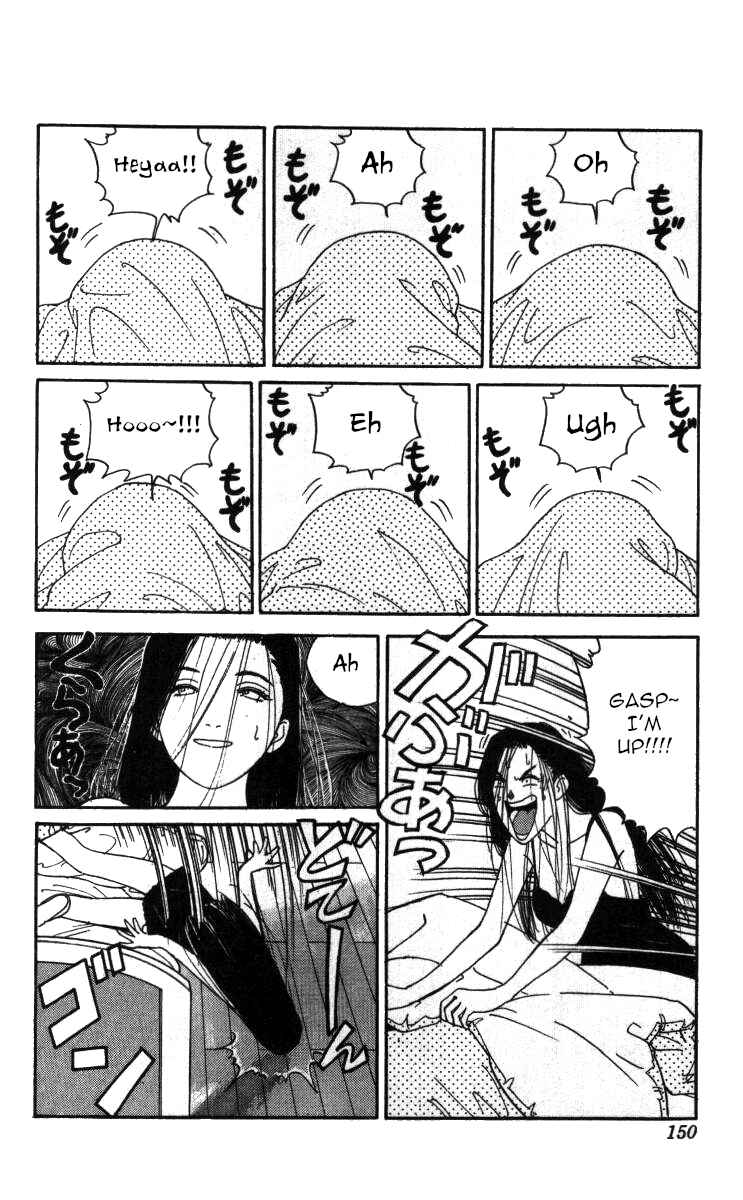 Page 2 Chapter 67 Bonbonzaka Koukou Engekibu