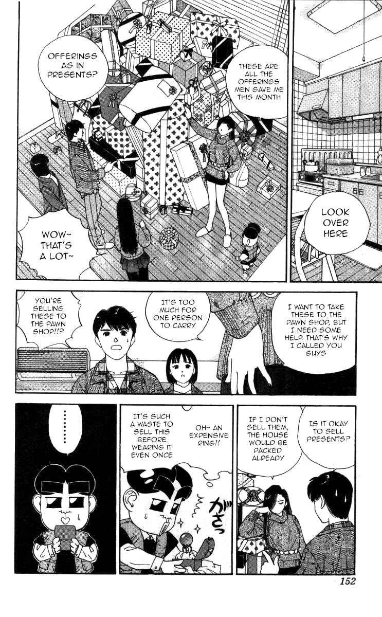 Page 4 Chapter 67 Bonbonzaka Koukou Engekibu