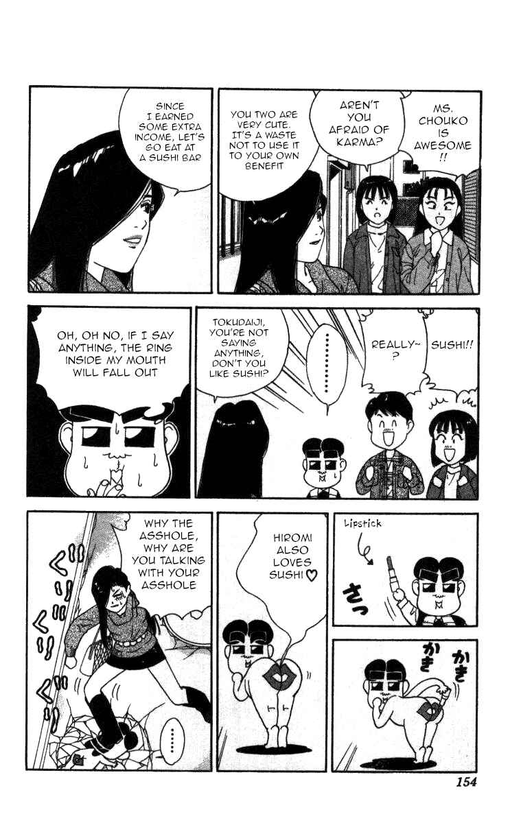 Page 6 Chapter 67 Bonbonzaka Koukou Engekibu