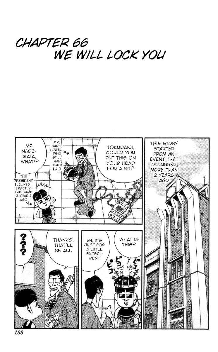 Page 1 Chapter 66 Bonbonzaka Koukou Engekibu