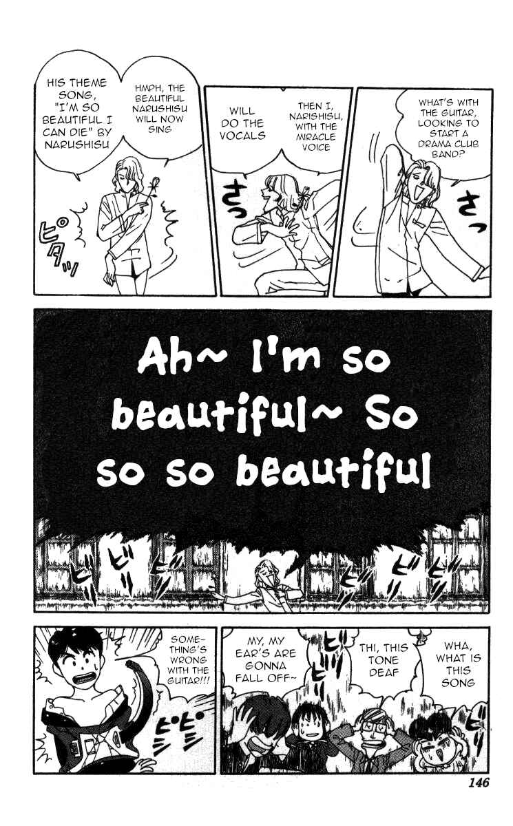 Page 14 Chapter 66 Bonbonzaka Koukou Engekibu