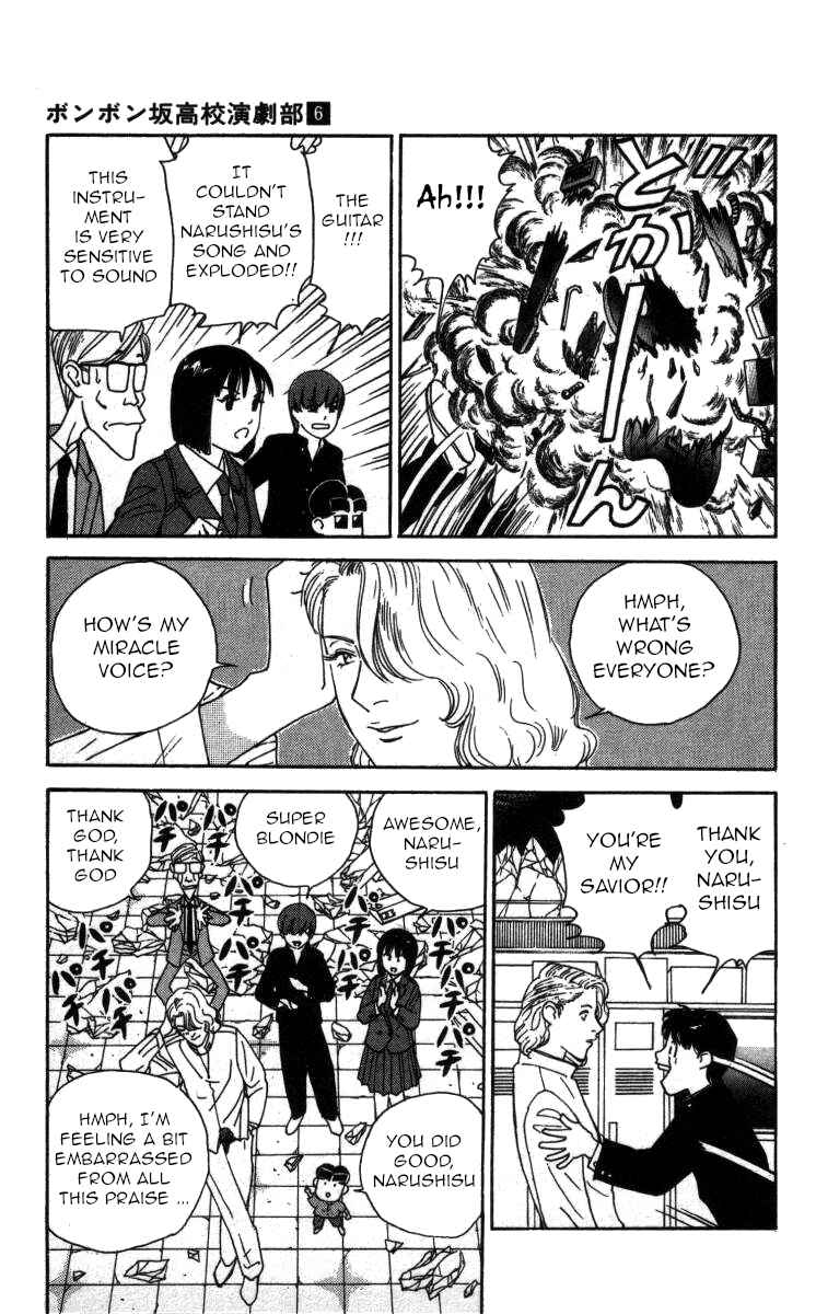 Page 15 Chapter 66 Bonbonzaka Koukou Engekibu