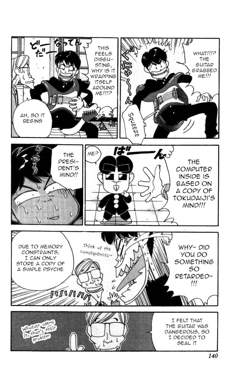Page 8 Chapter 66 Bonbonzaka Koukou Engekibu