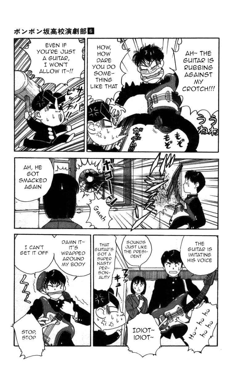 Page 9 Chapter 66 Bonbonzaka Koukou Engekibu