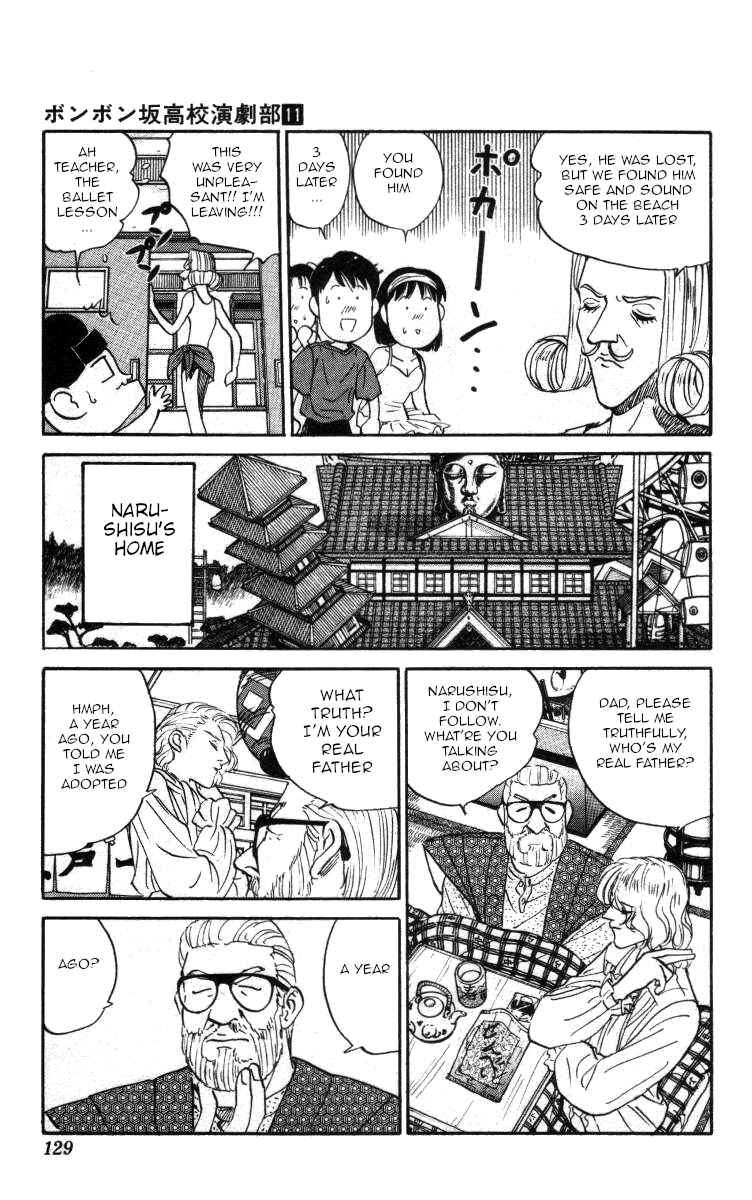 Page 13 Chapter 126 Bonbonzaka Koukou Engekibu