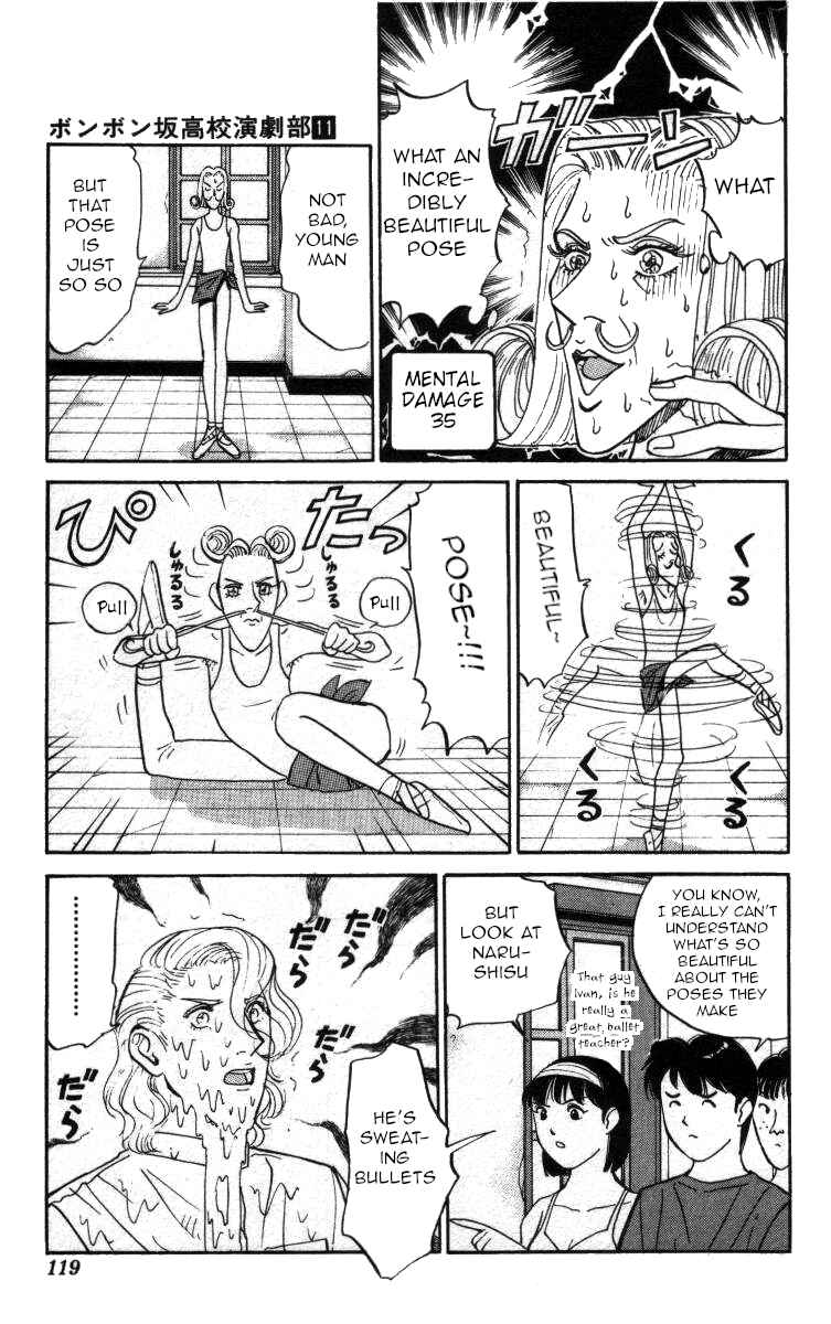 Page 3 Chapter 126 Bonbonzaka Koukou Engekibu