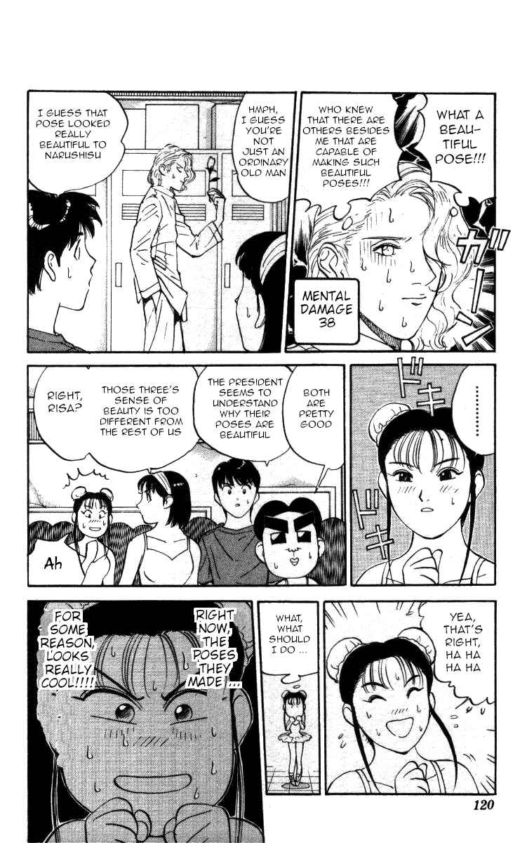 Page 4 Chapter 126 Bonbonzaka Koukou Engekibu