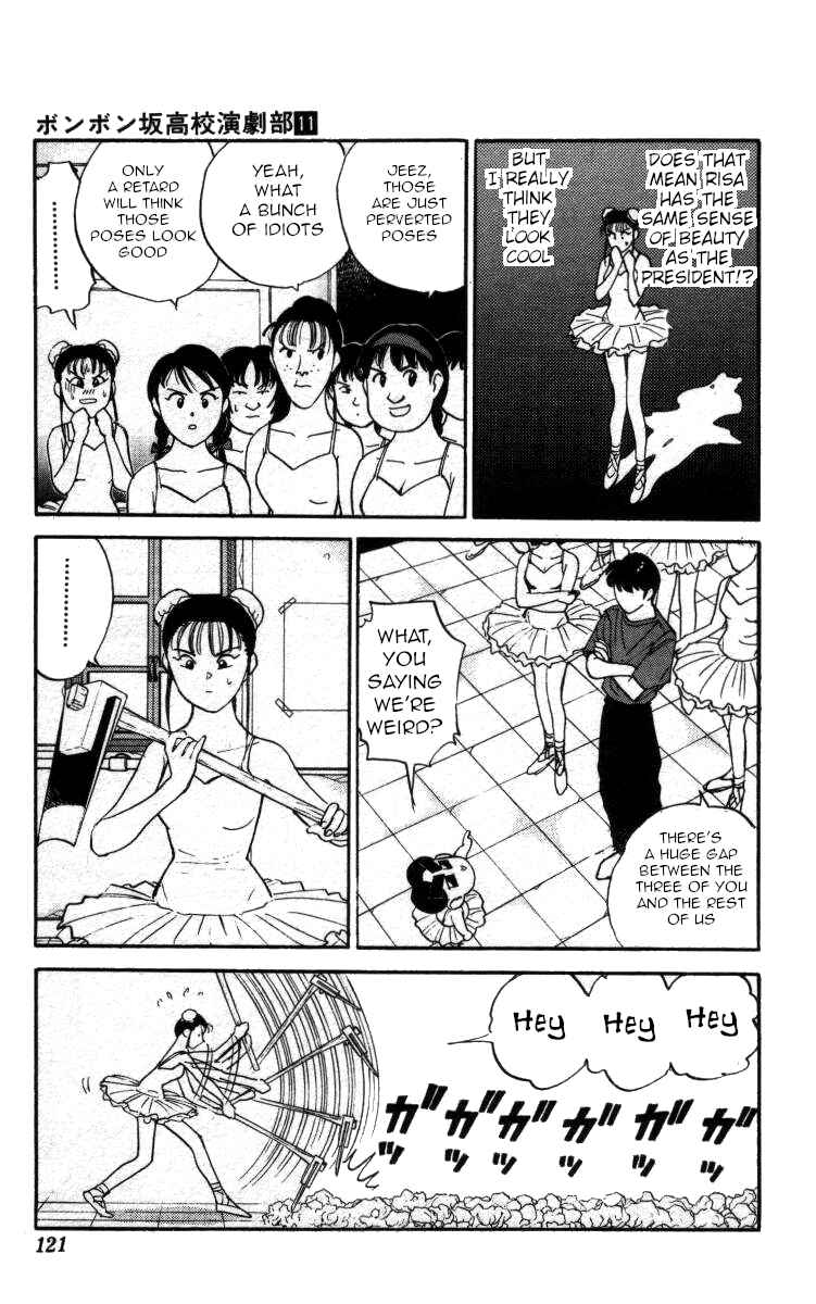 Page 5 Chapter 126 Bonbonzaka Koukou Engekibu