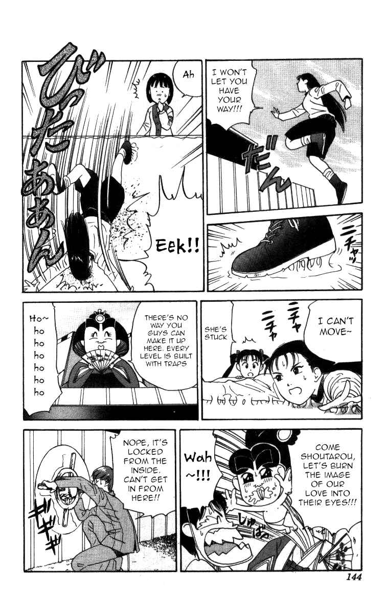 Page 10 Chapter 78 Bonbonzaka Koukou Engekibu