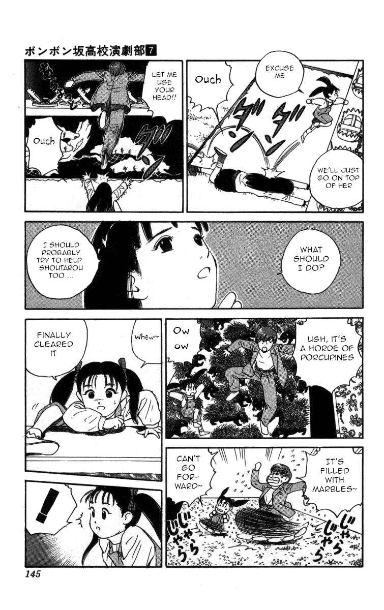 Page 11 Chapter 78 Bonbonzaka Koukou Engekibu