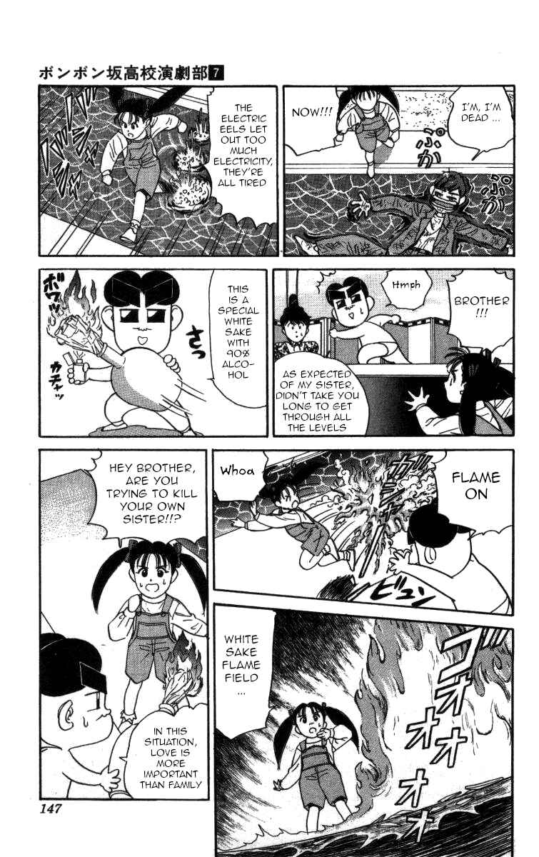Page 13 Chapter 78 Bonbonzaka Koukou Engekibu