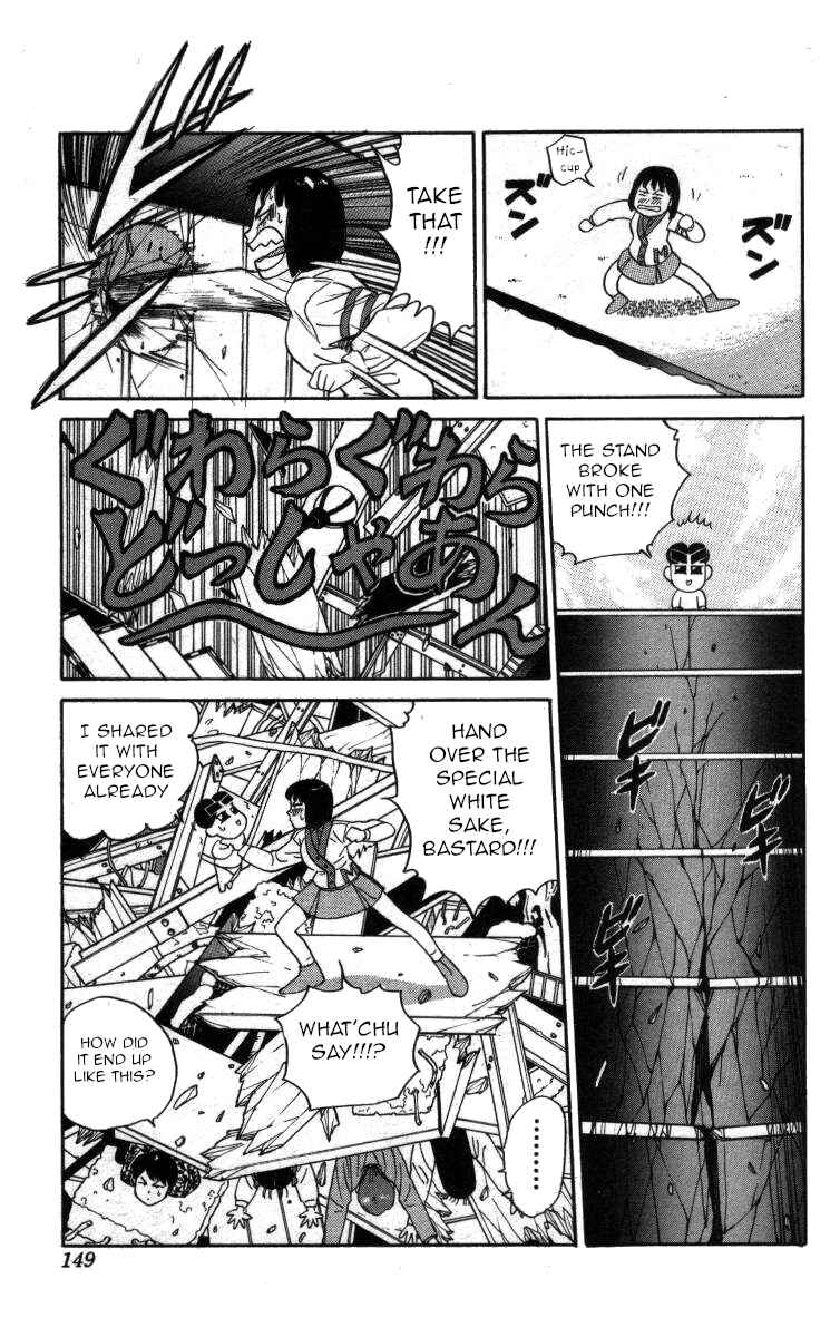 Page 15 Chapter 78 Bonbonzaka Koukou Engekibu