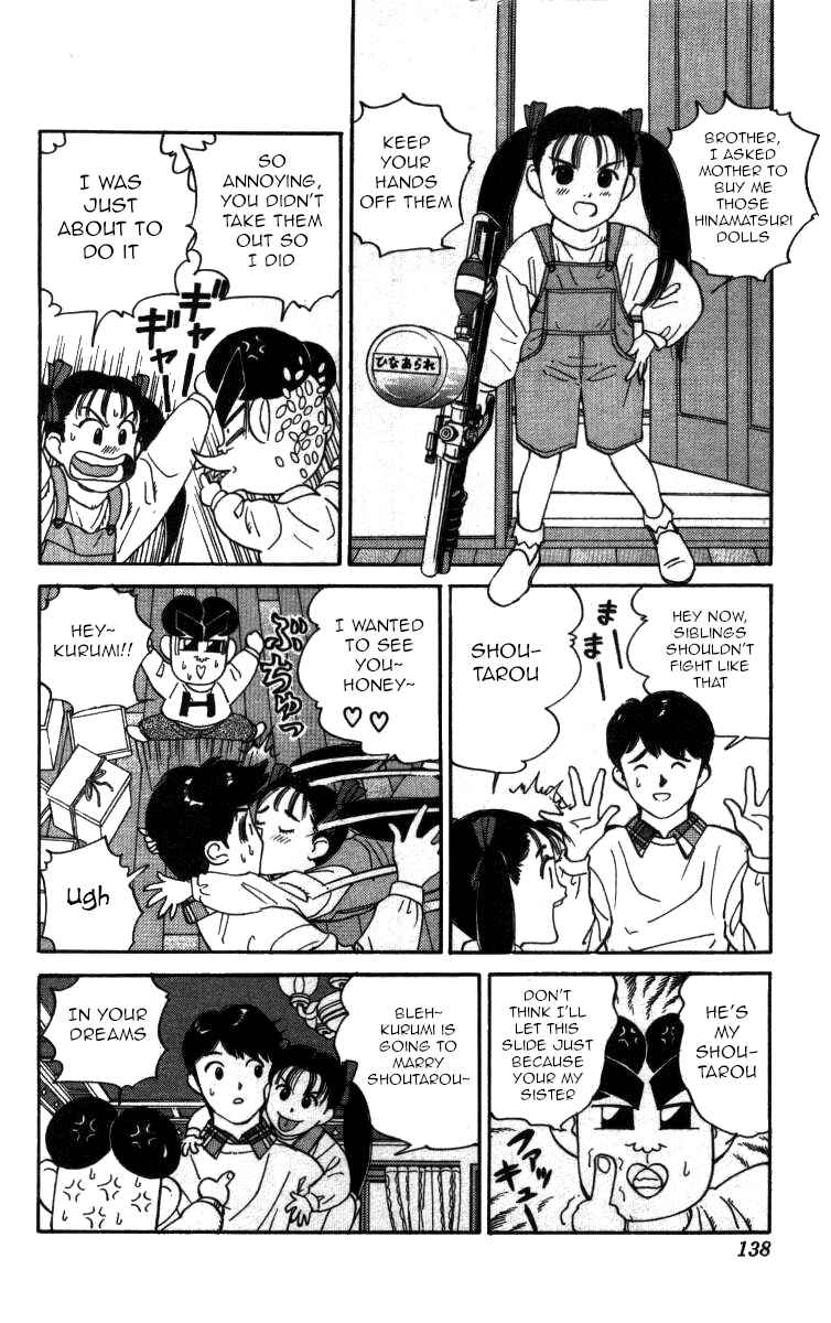Page 4 Chapter 78 Bonbonzaka Koukou Engekibu