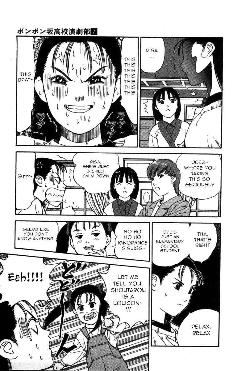 Page 5 Chapter 78 Bonbonzaka Koukou Engekibu