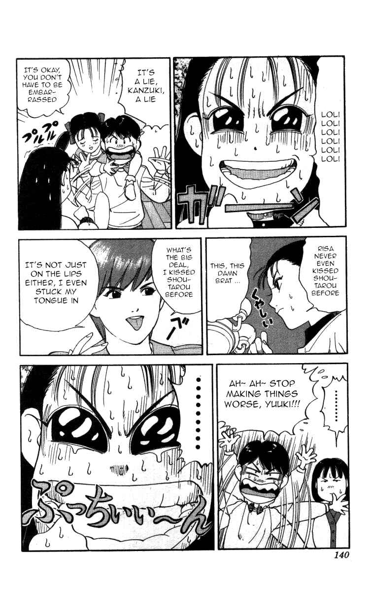 Page 6 Chapter 78 Bonbonzaka Koukou Engekibu