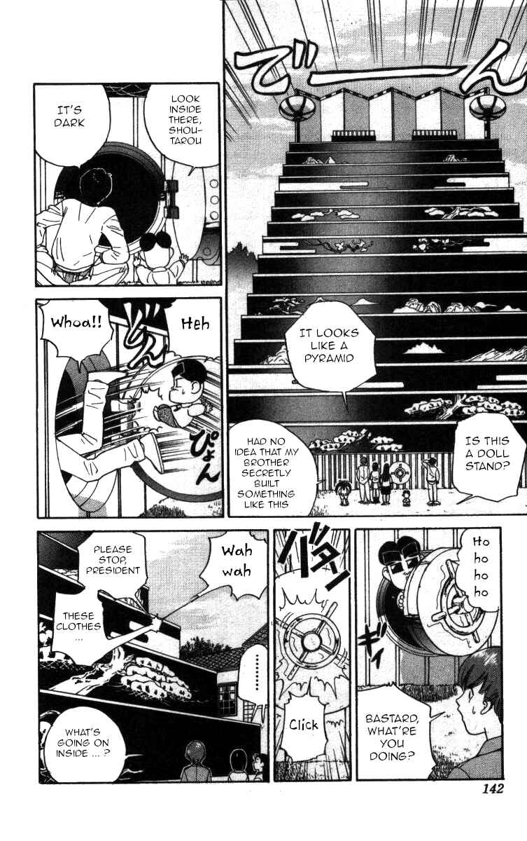 Page 8 Chapter 78 Bonbonzaka Koukou Engekibu