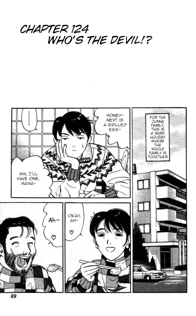 Page 1 Chapter 124 Bonbonzaka Koukou Engekibu