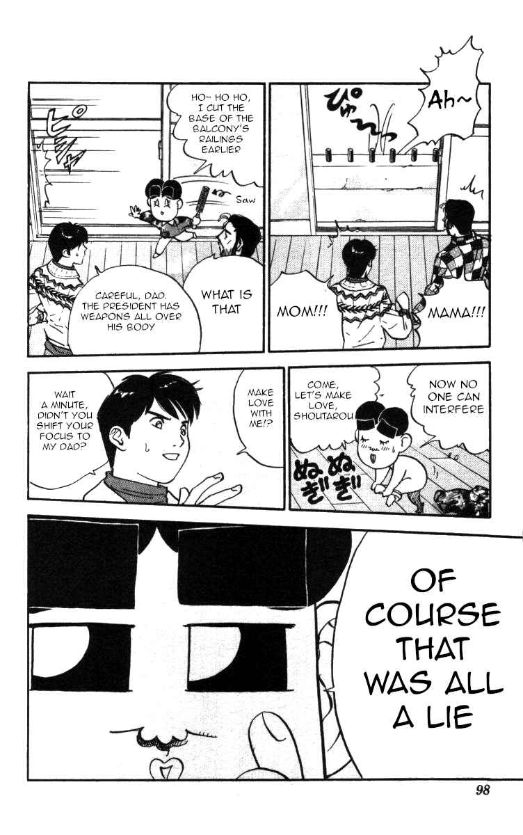 Page 10 Chapter 124 Bonbonzaka Koukou Engekibu