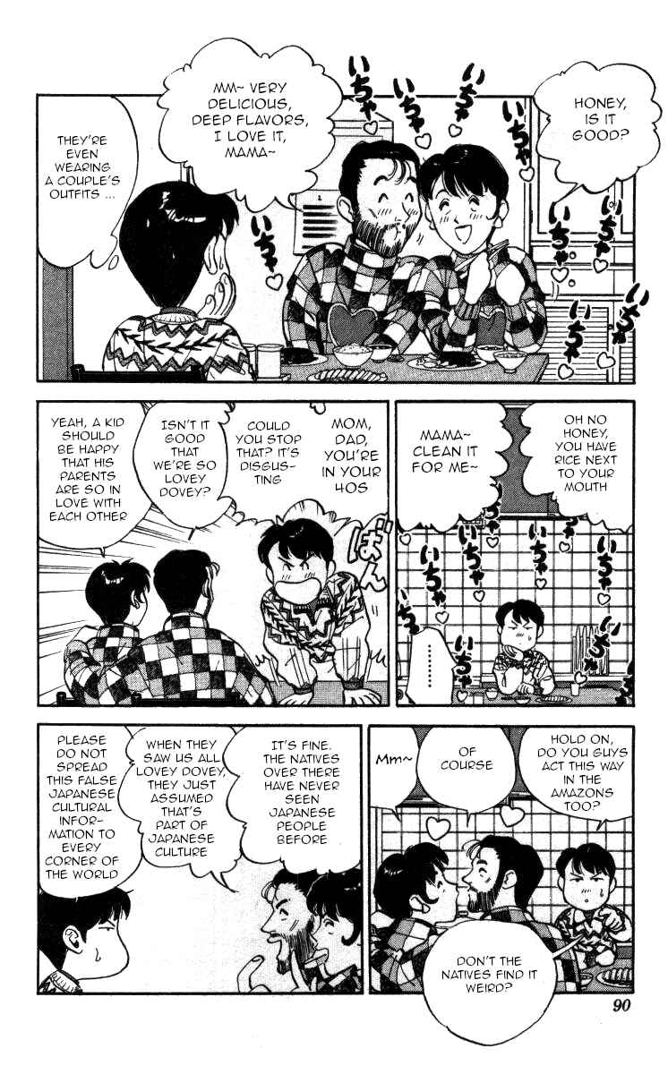 Page 2 Chapter 124 Bonbonzaka Koukou Engekibu