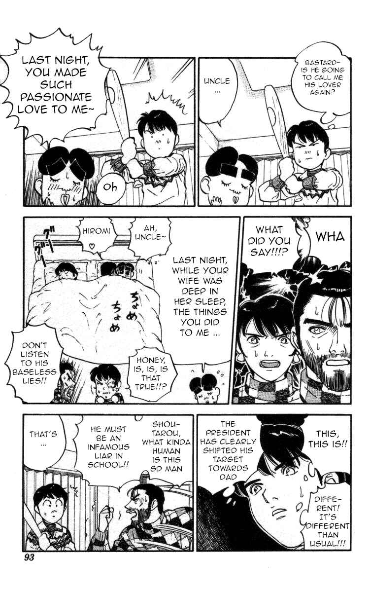 Page 5 Chapter 124 Bonbonzaka Koukou Engekibu