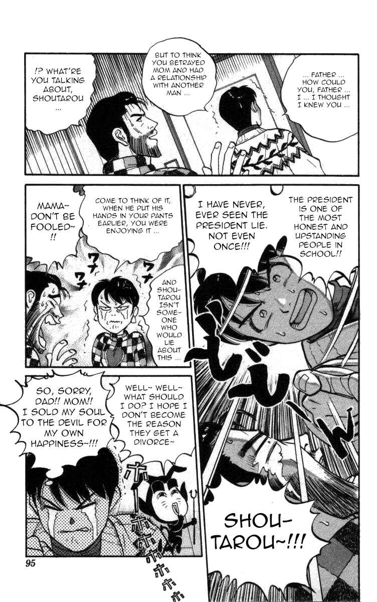 Page 7 Chapter 124 Bonbonzaka Koukou Engekibu