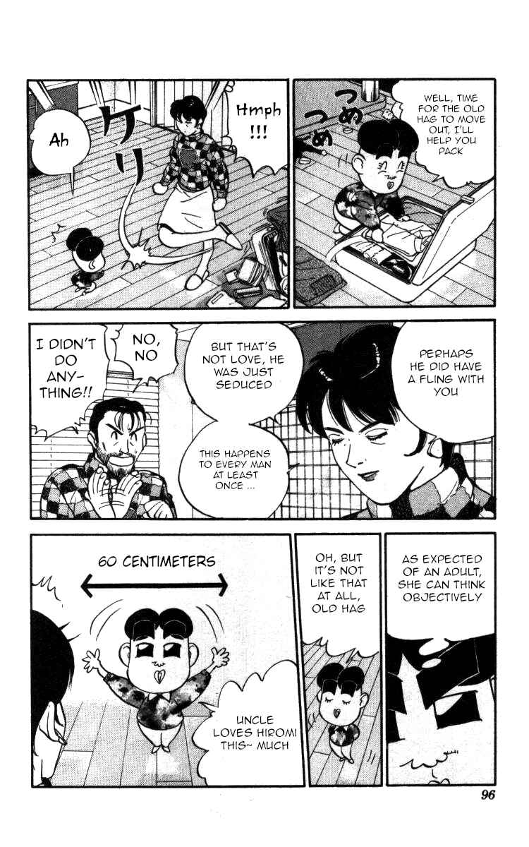 Page 8 Chapter 124 Bonbonzaka Koukou Engekibu
