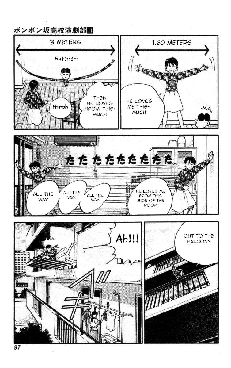 Page 9 Chapter 124 Bonbonzaka Koukou Engekibu