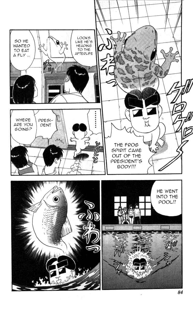 Page 13 Chapter 50 Bonbonzaka Koukou Engekibu