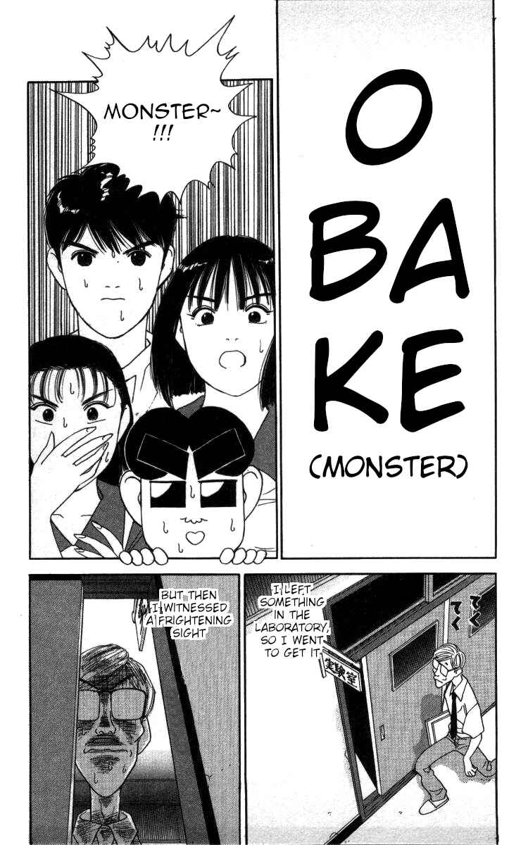 Page 4 Chapter 50 Bonbonzaka Koukou Engekibu