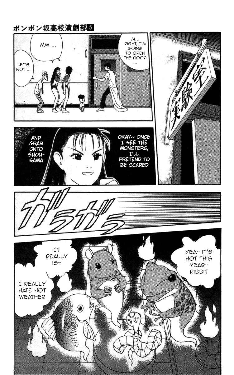 Page 8 Chapter 50 Bonbonzaka Koukou Engekibu