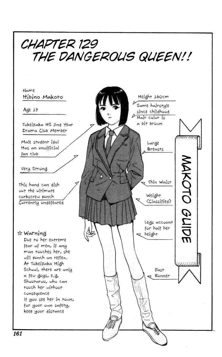 Page 1 Chapter 129 Bonbonzaka Koukou Engekibu
