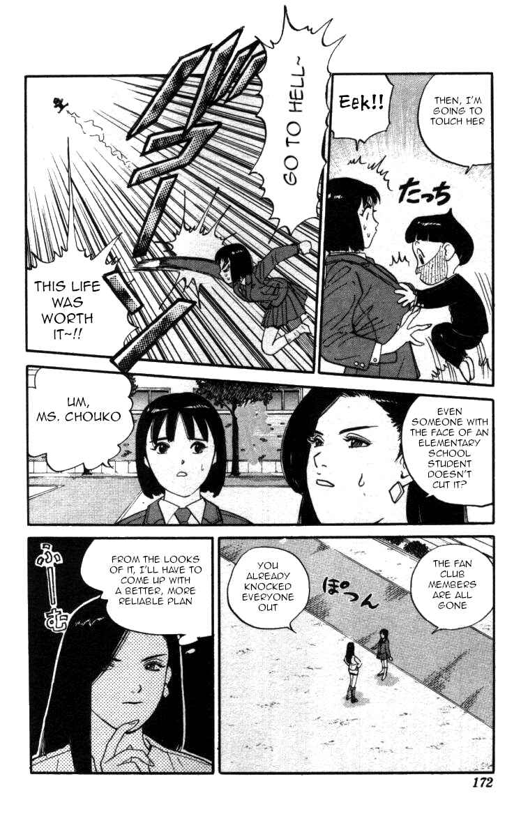 Page 12 Chapter 129 Bonbonzaka Koukou Engekibu