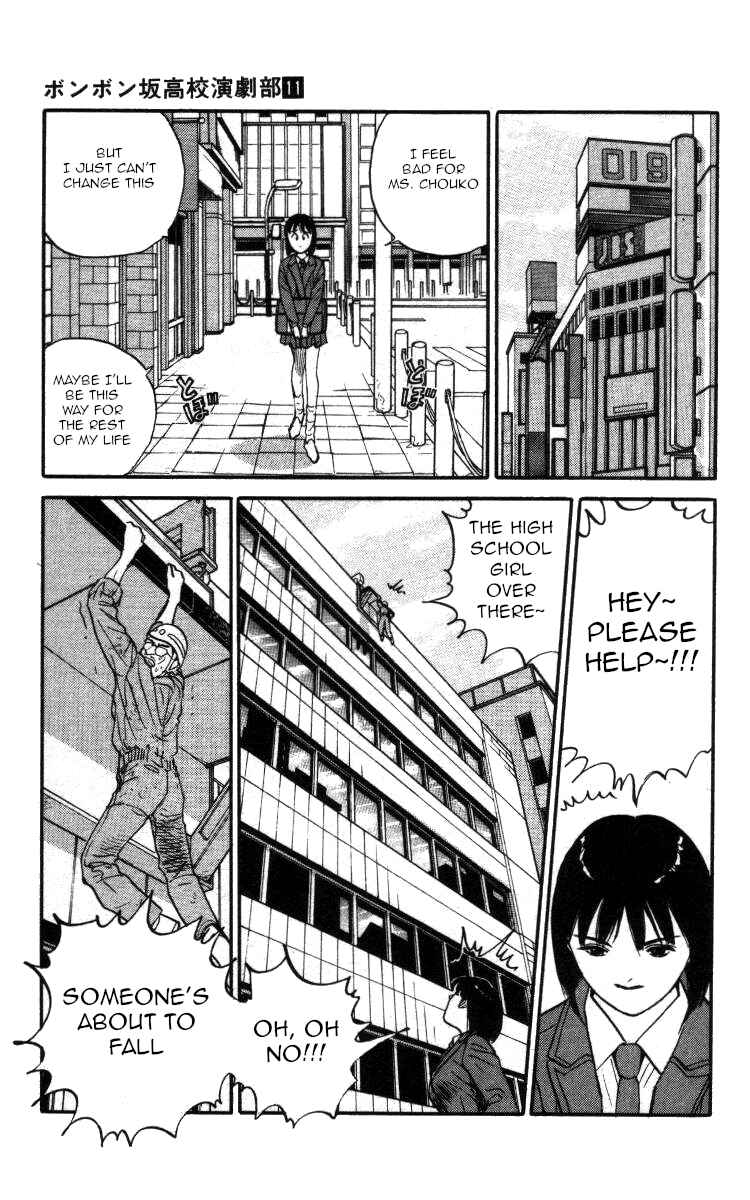Page 13 Chapter 129 Bonbonzaka Koukou Engekibu