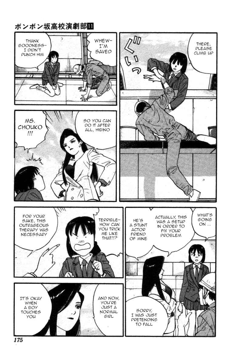 Page 15 Chapter 129 Bonbonzaka Koukou Engekibu
