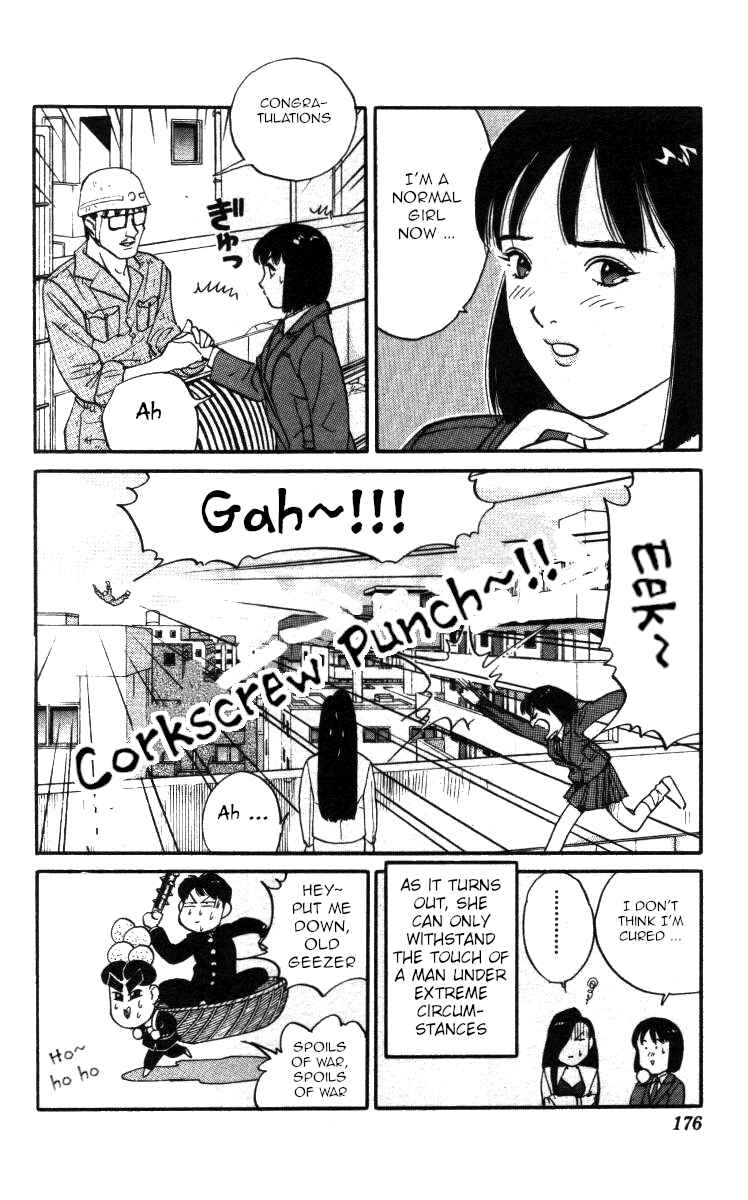 Page 16 Chapter 129 Bonbonzaka Koukou Engekibu