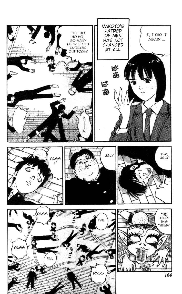 Page 4 Chapter 129 Bonbonzaka Koukou Engekibu
